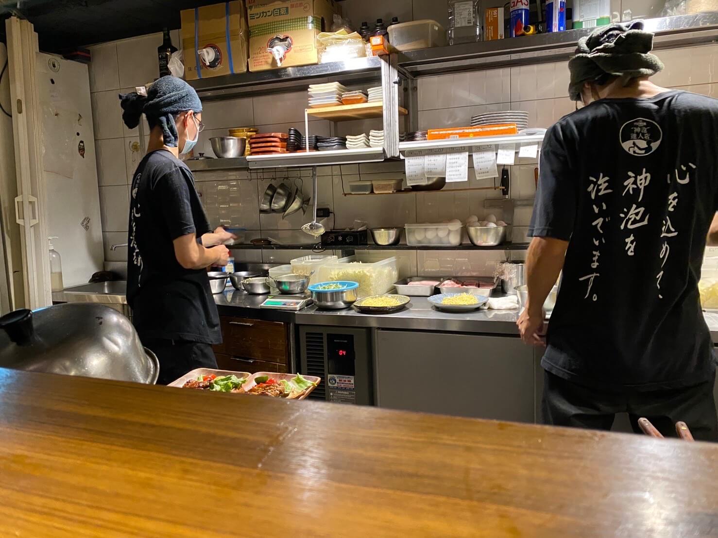 台湾居酒屋　台湾遊まっぷ