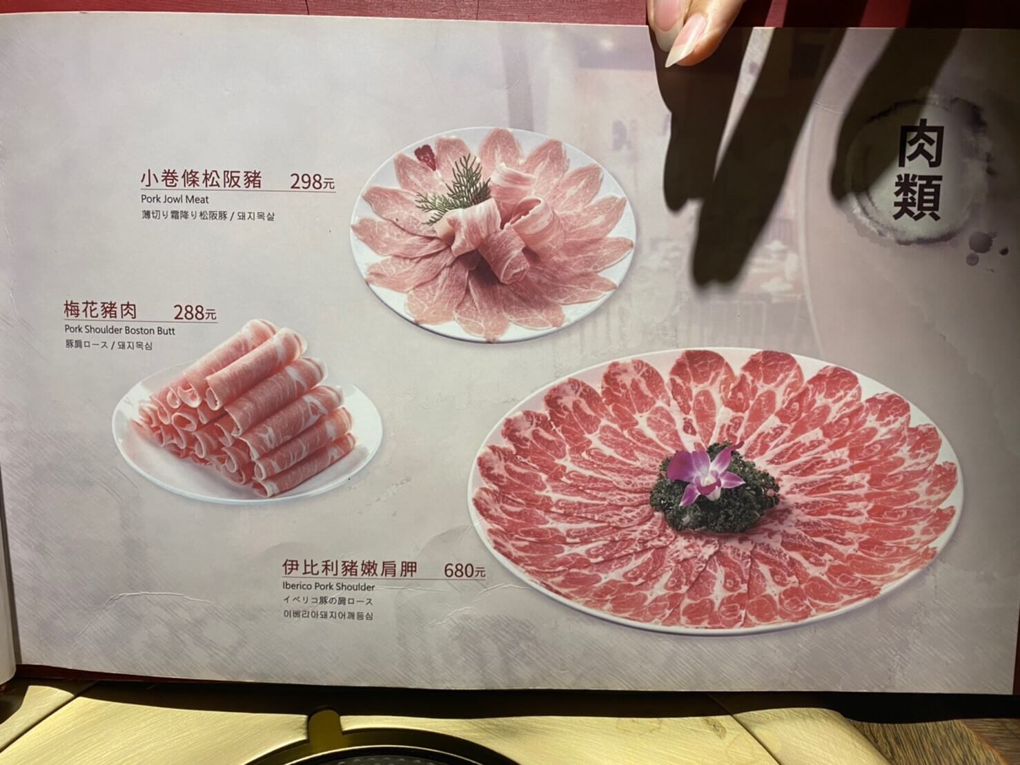 鼎王麻辣鍋