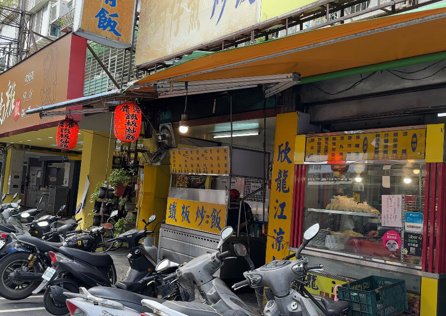 台湾グルメ　炒飯　遊まっぷ