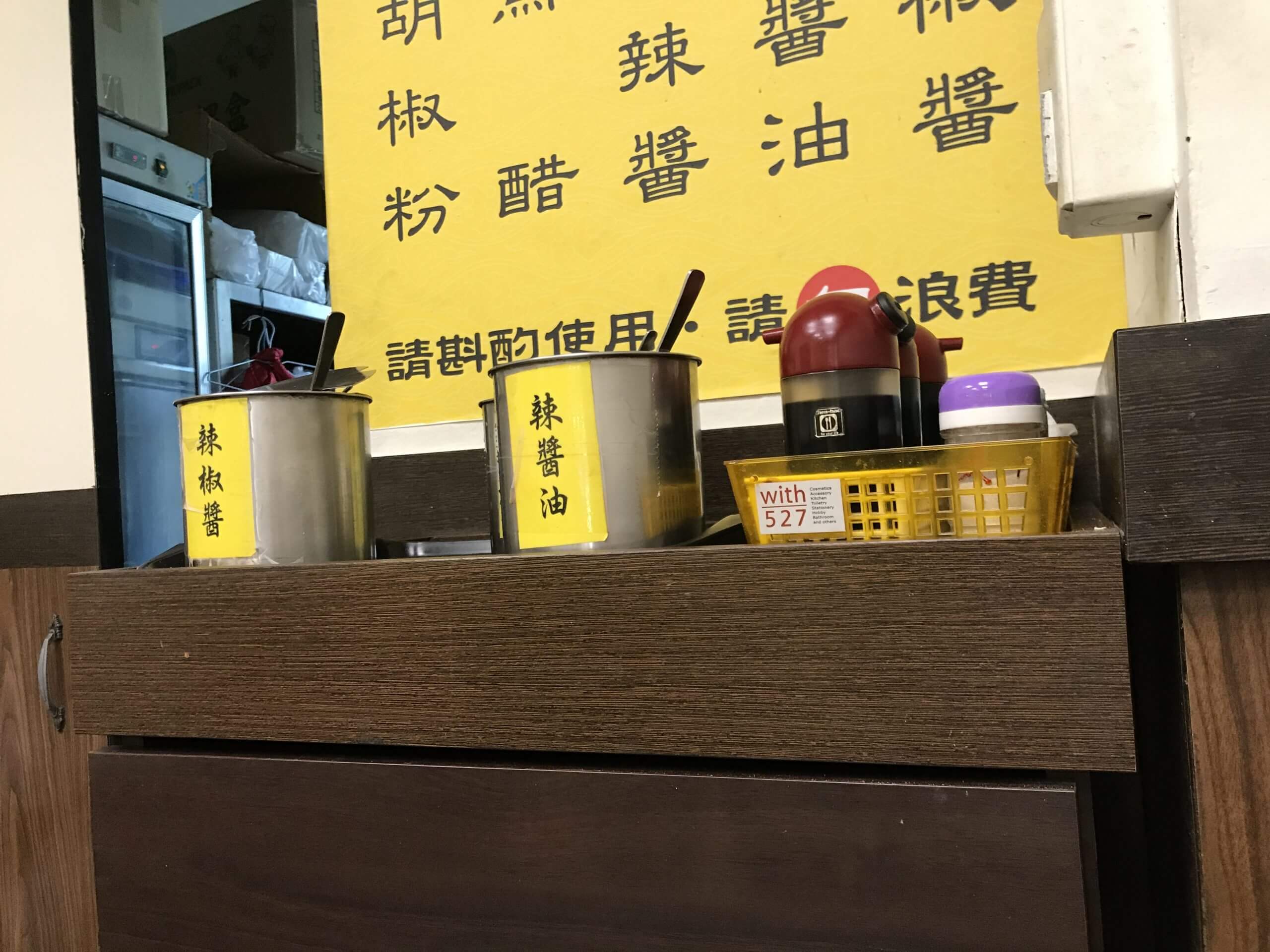 24小吃店