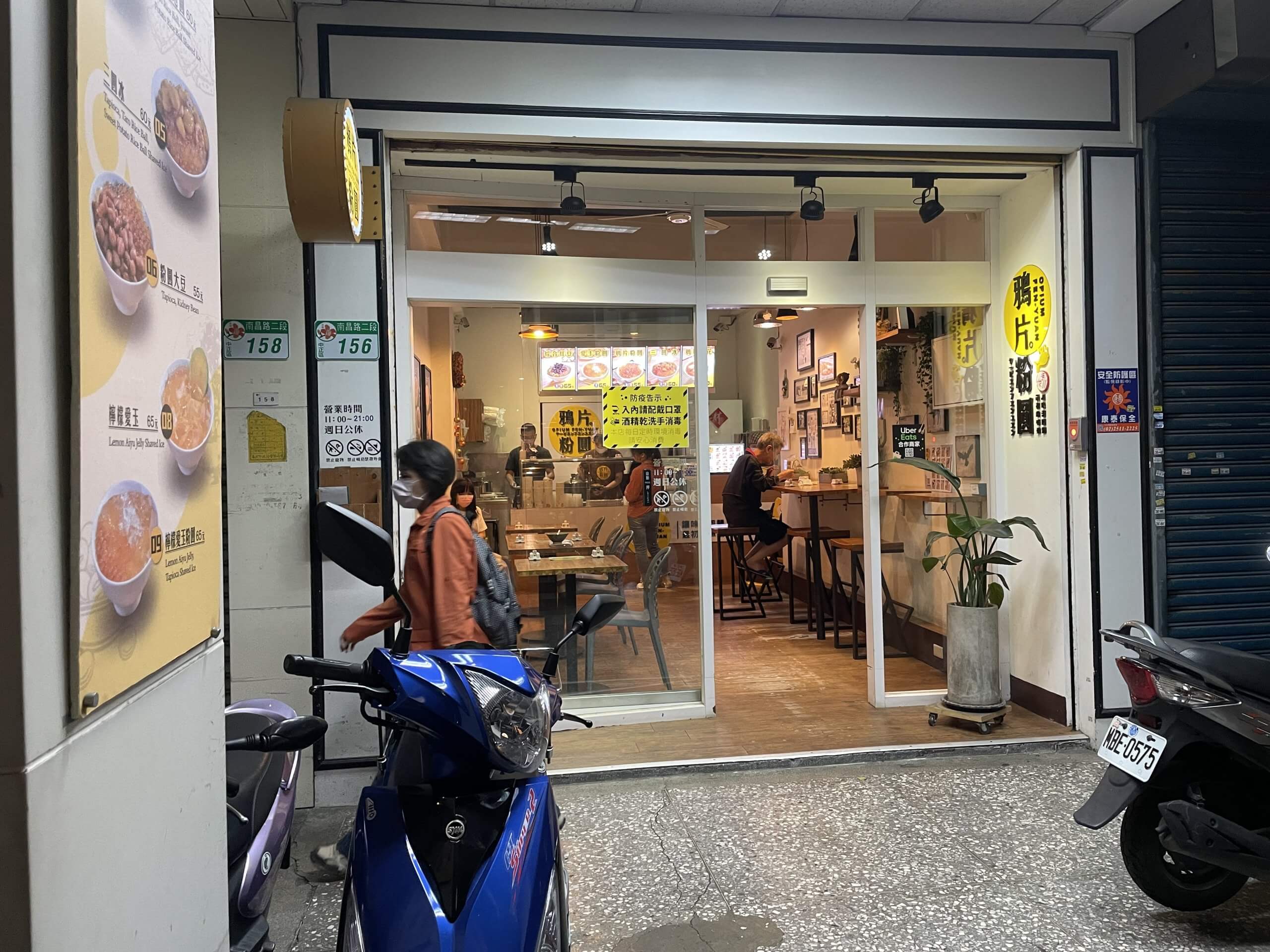 台湾グルメ　台湾生活　ブログ　台湾スイーツ
