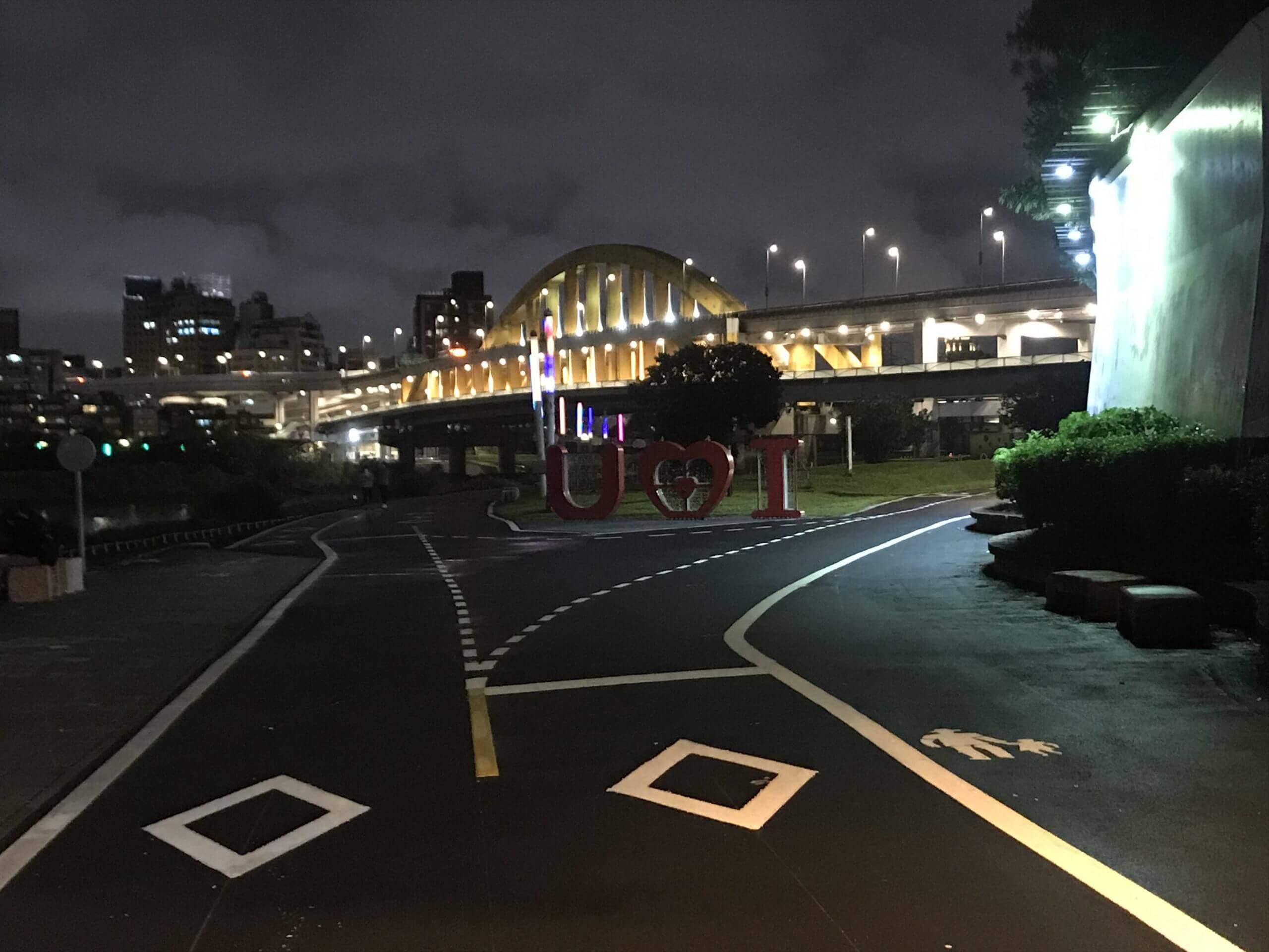 饒河夜市