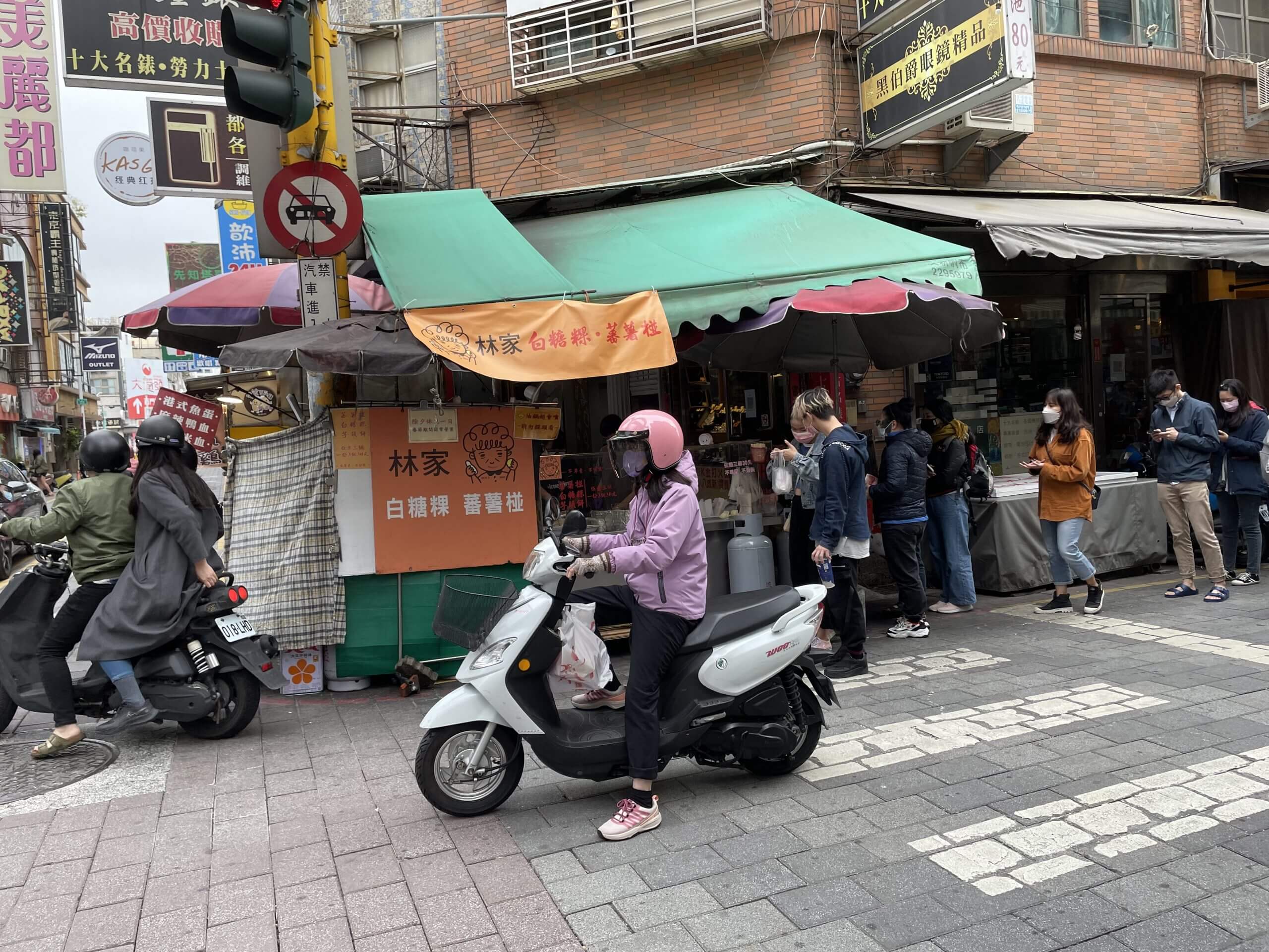 台湾グルメ　台湾スイーツ