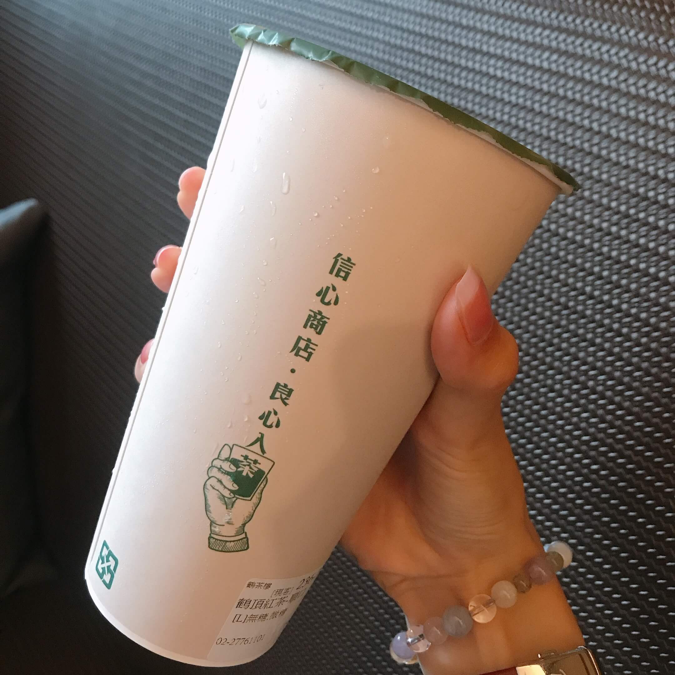 鶴茶樓
