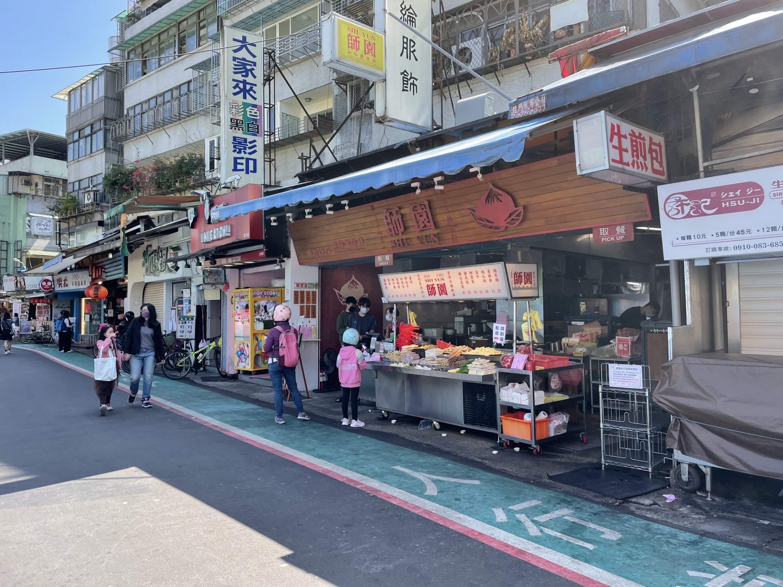 台湾グルメ