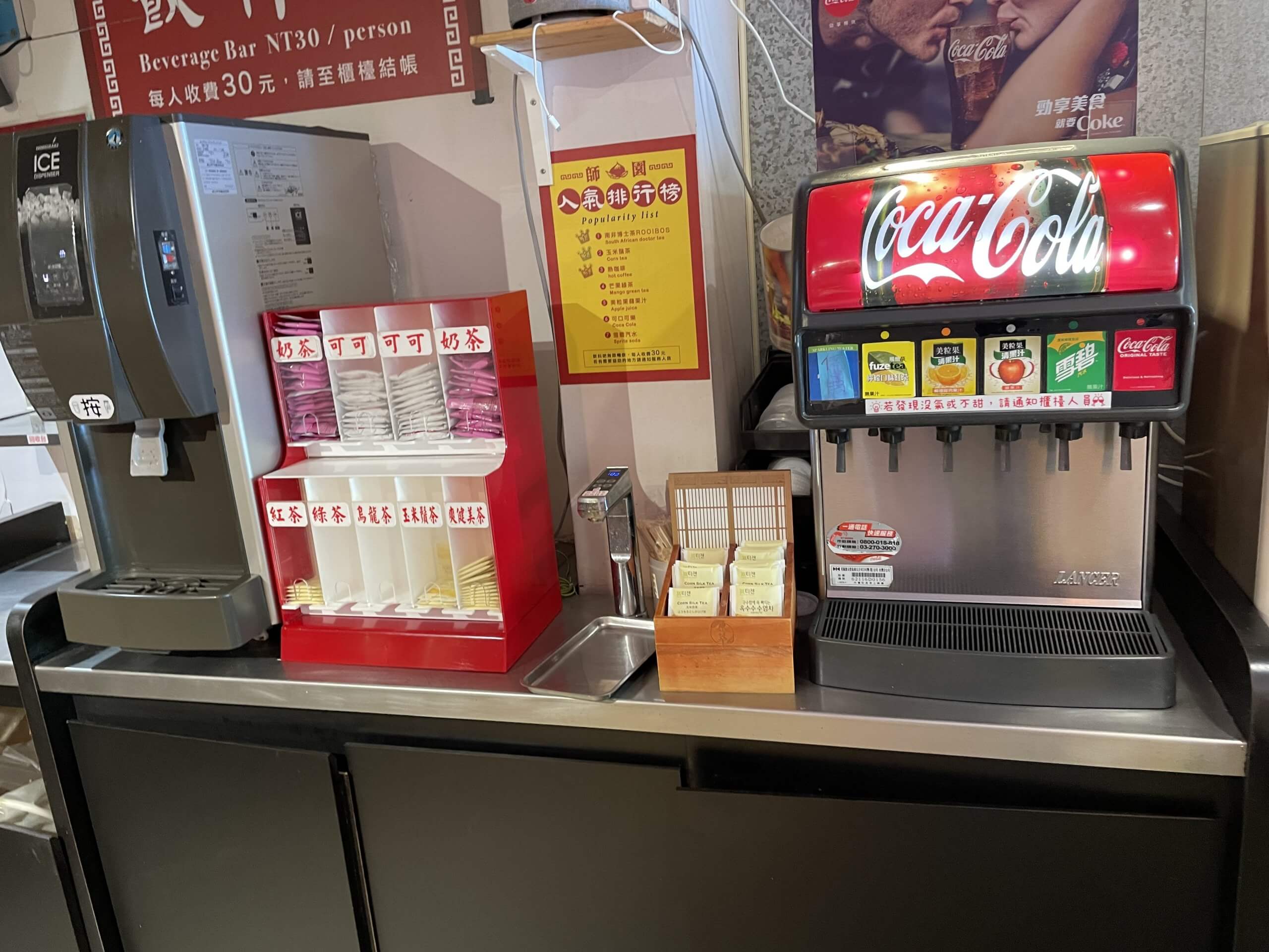 台湾グルメ
