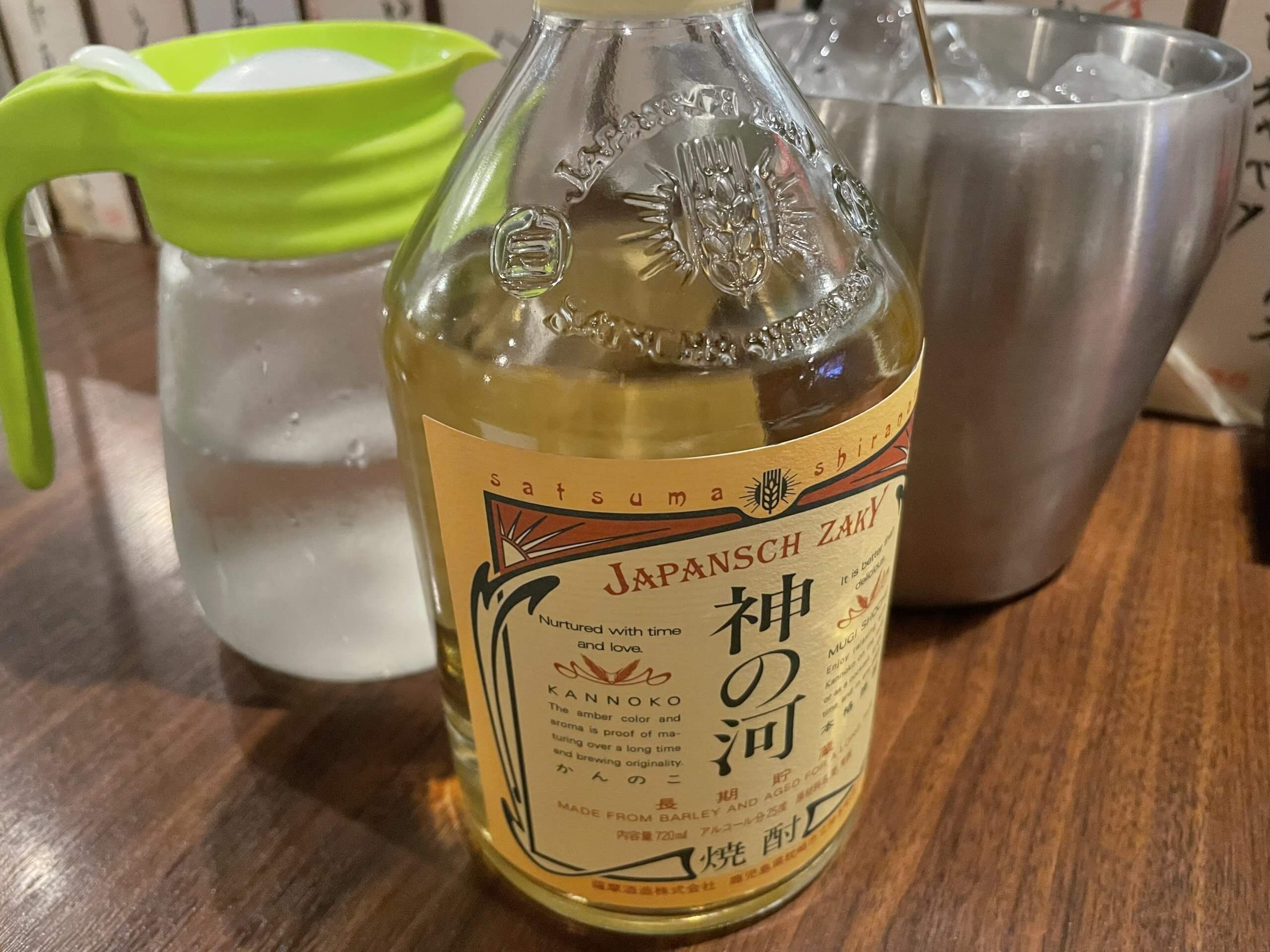 台湾居酒屋