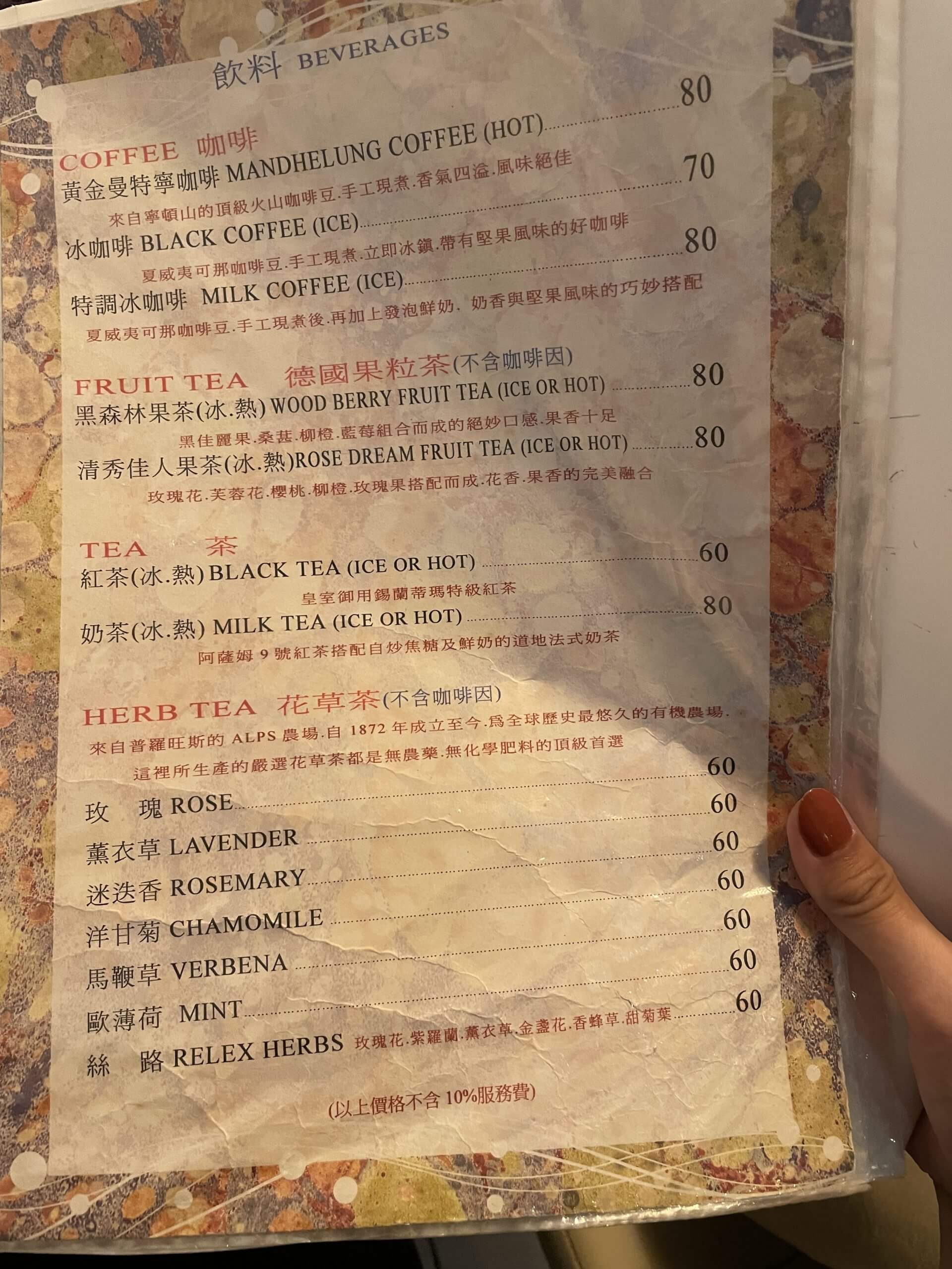 台湾グルメ