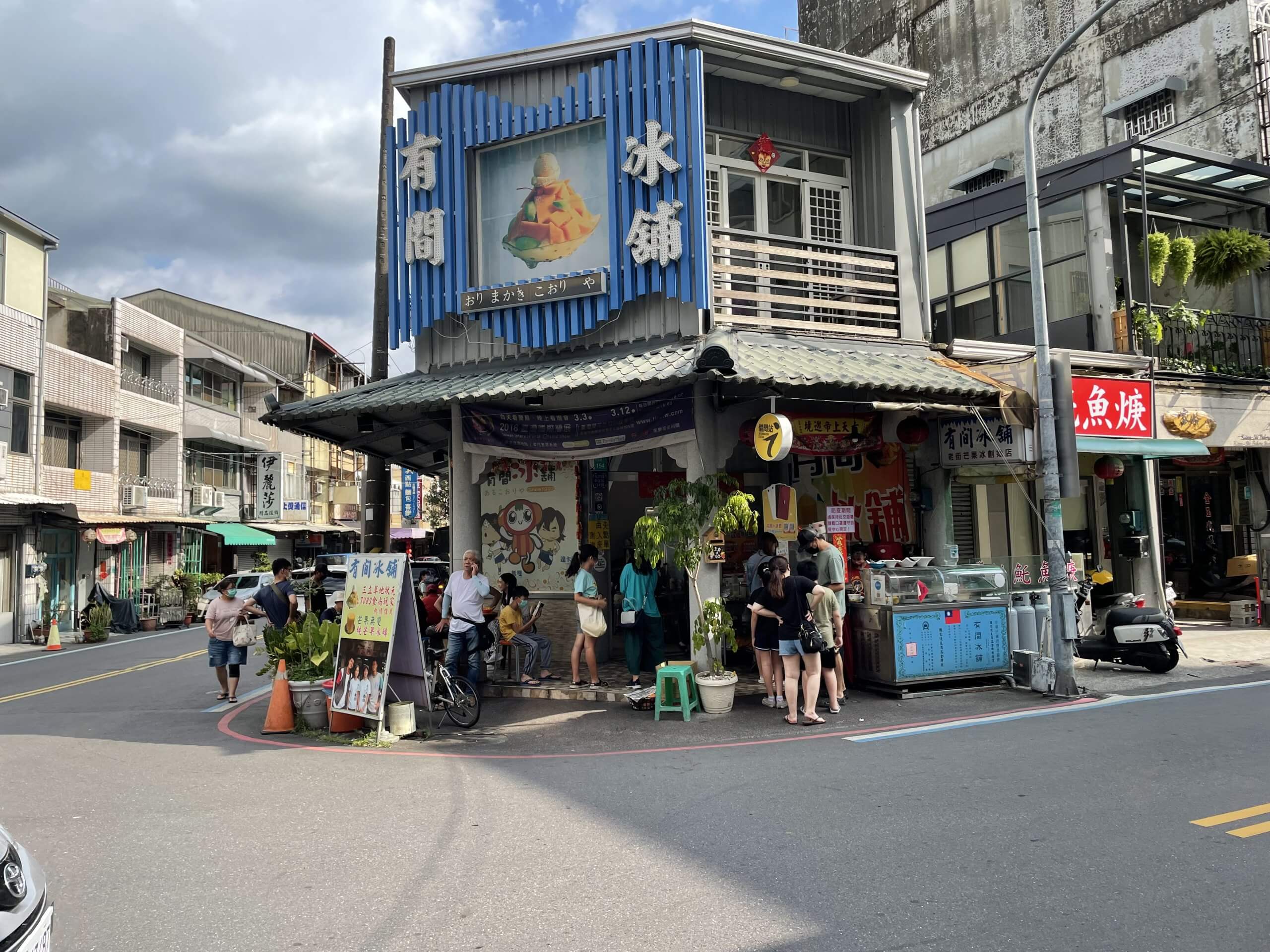 台湾グルメ　台湾生活　ブログ