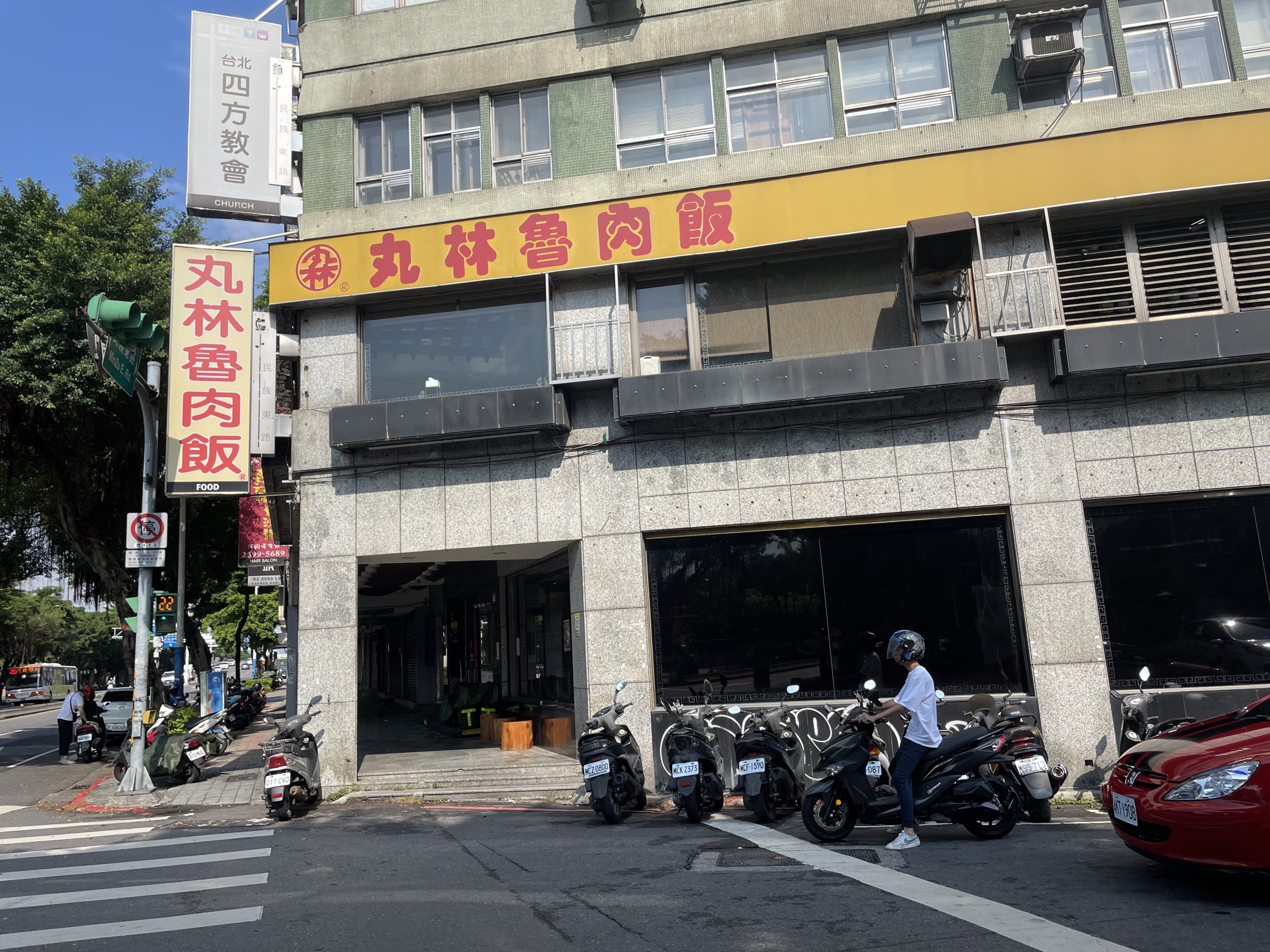 台湾遊まっぷ　台湾グルメ　魯肉飯　台湾生活