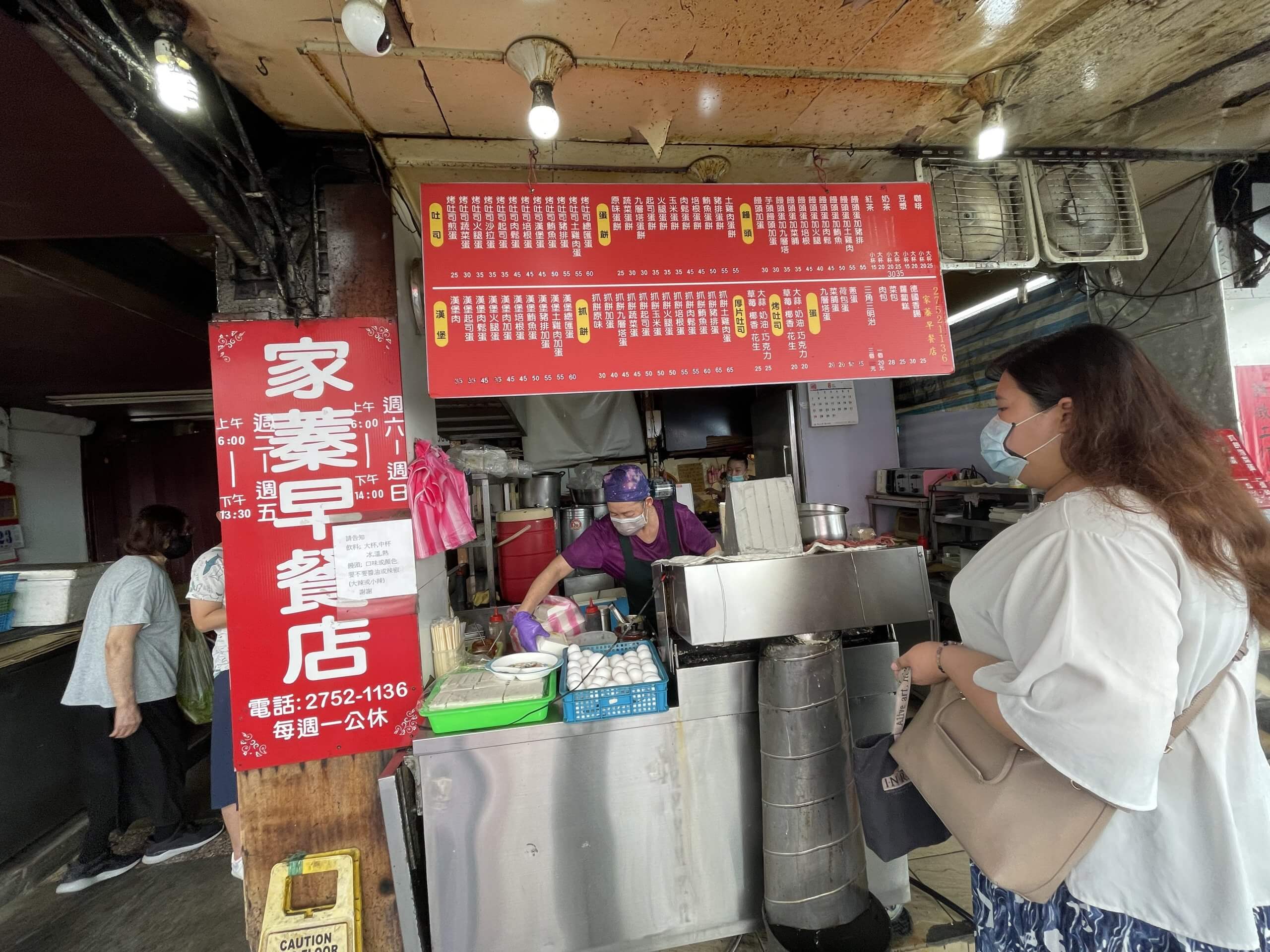 台湾グルメ　台湾朝ごはん　台湾遊まっぷ