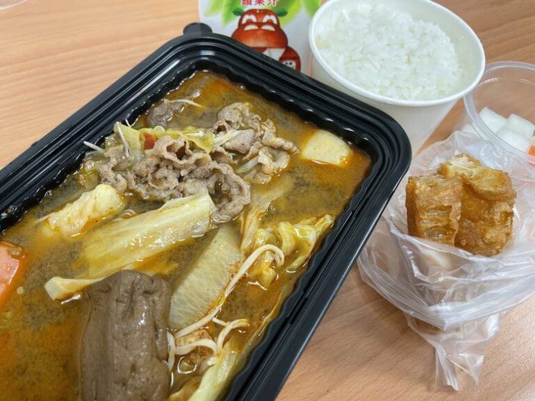 台湾グルメ